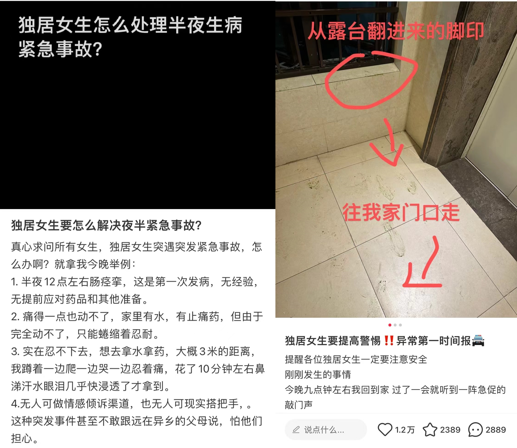 新独居时代到来，独而不孤的青年人都在买什么？分析十八