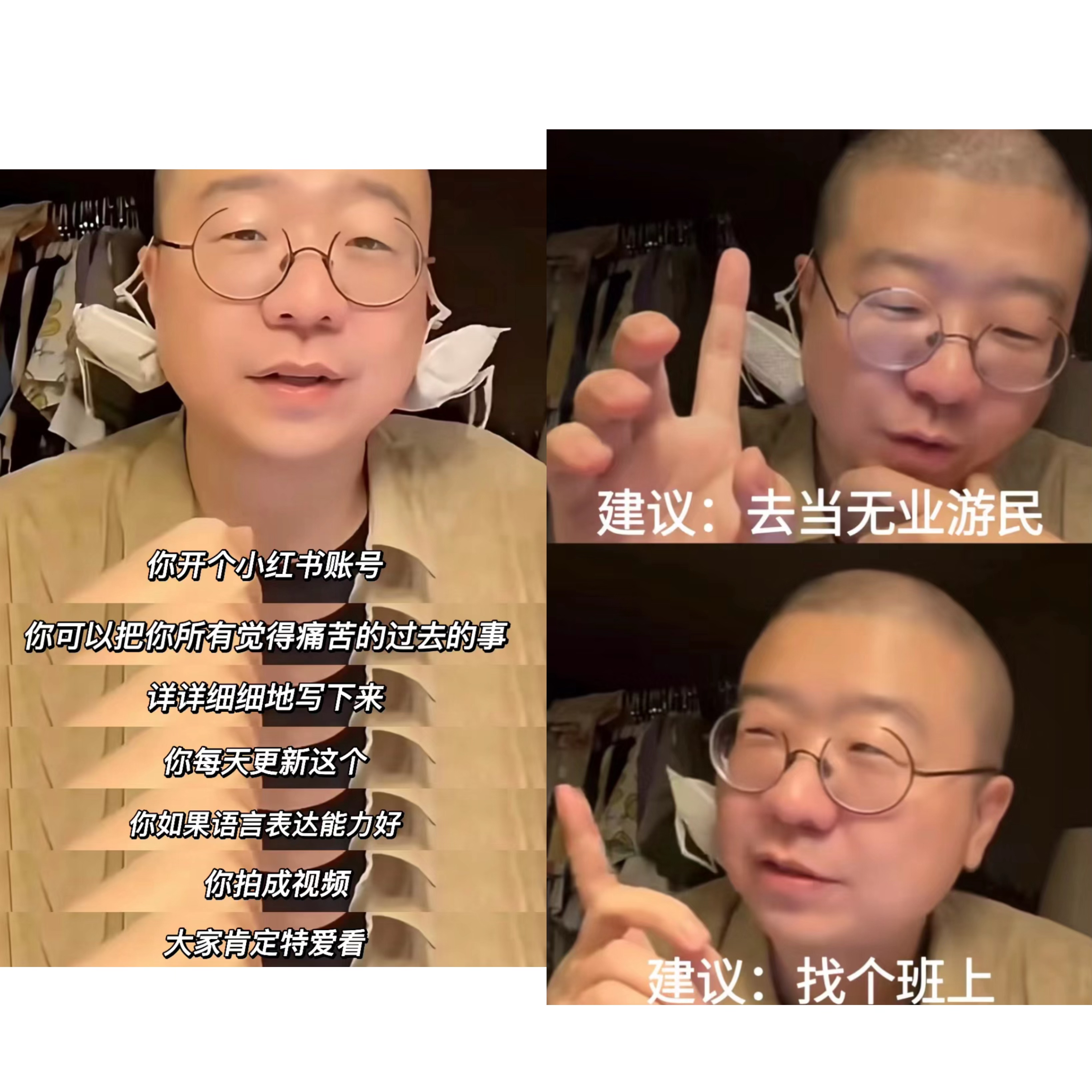 情绪消费分享四